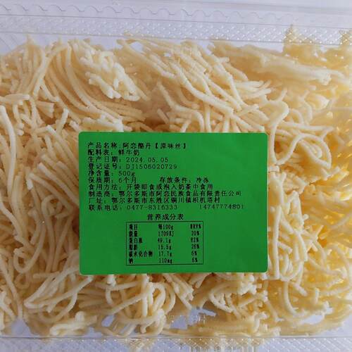 牧区奶疙瘩奶500克豆腐奶酪单子原味半干奶制品蒙古特产熬奶茶