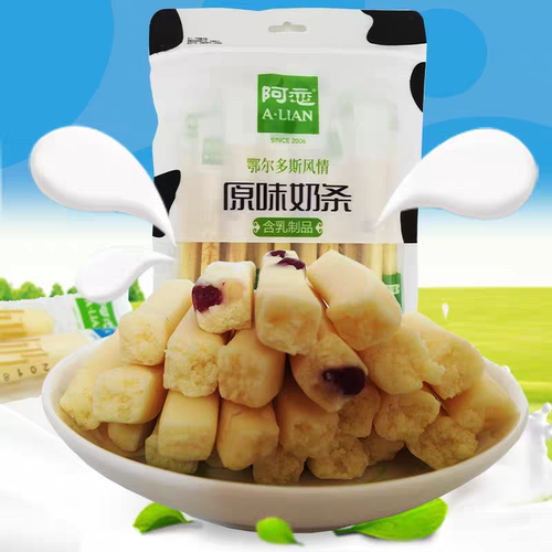 阿恋奶条奶疙瘩奶制品218克儿童零食小吃休闲食品内蒙古特产草原