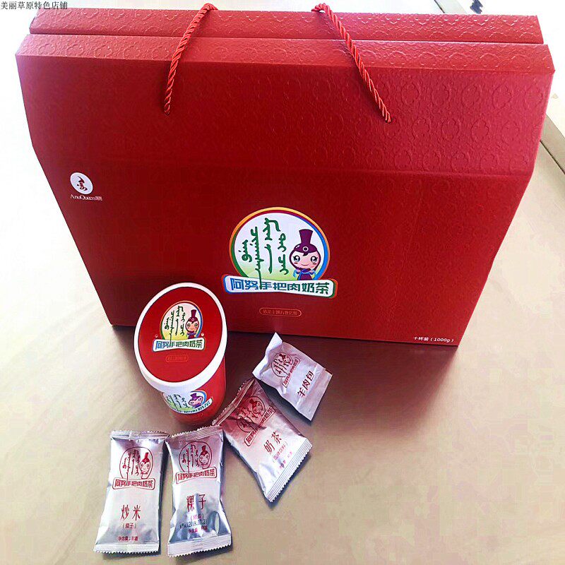 阿努羊肉干肉奶茶杯装10桶咸味礼盒装蒙餐早点内蒙古特产成人