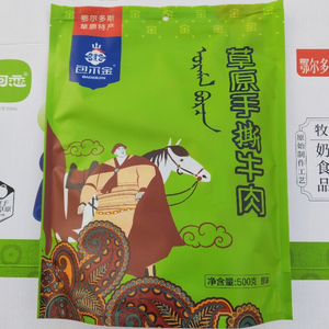 内蒙古特产阿恋手撕牛肉干原味香辣味独立包装即食休闲零食0添加