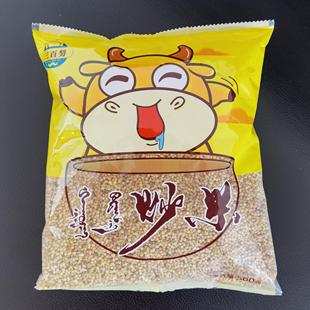 牧区酸奶拌炒米500克袋装内蒙古特产奶茶伴侣无添加成人早餐零食