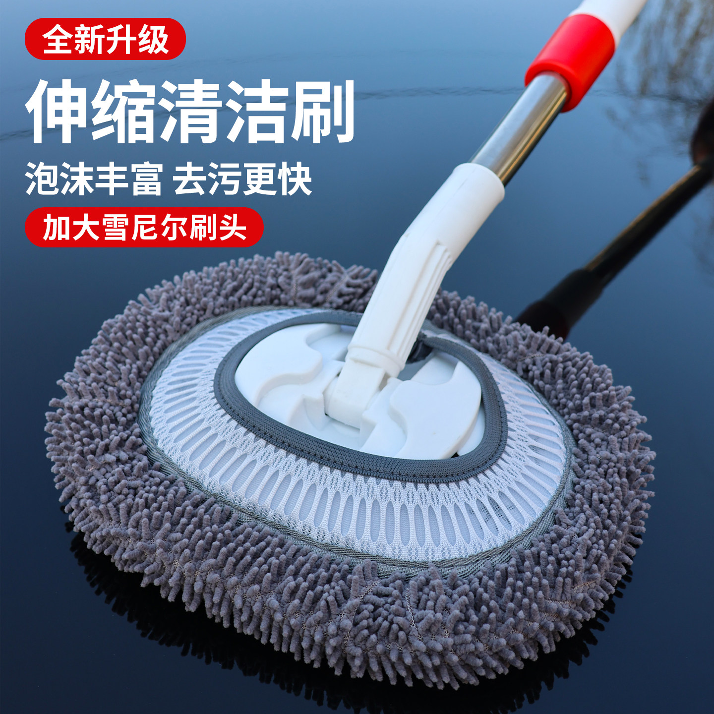 洗车专用拖把弯杆雪尼尔软毛工具长柄刷子汽车清洁擦车伸缩洗车刷