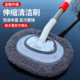 洗车专用拖把弯杆雪尼尔软毛工具长柄刷子汽车清洁擦车伸缩洗车刷
