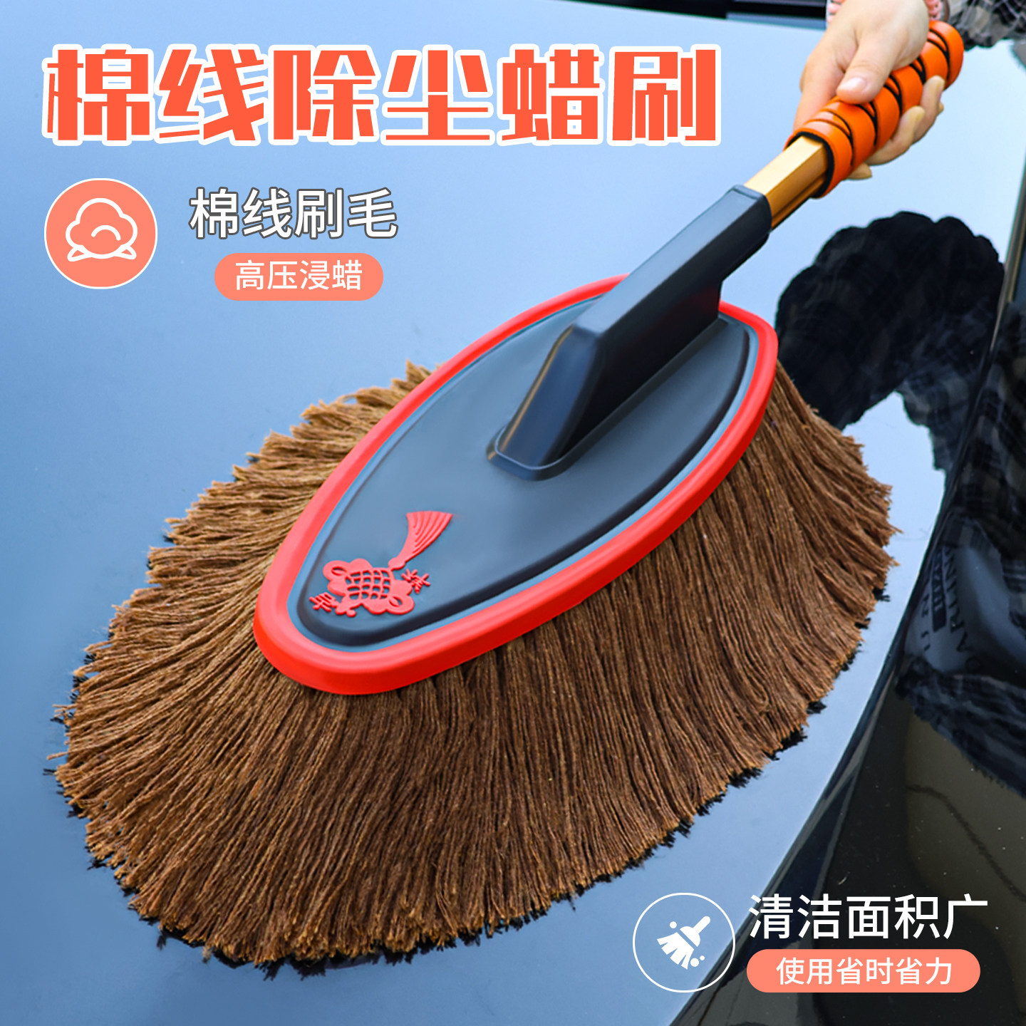 汽车掸子扫灰除尘掸棉线伸缩软毛不伤车擦车神器车用清洁刷子蜡拖