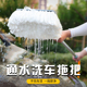 多功能可通水洗车刷通水洗车拖把新款 洗车专用拖把软毛带水管工具