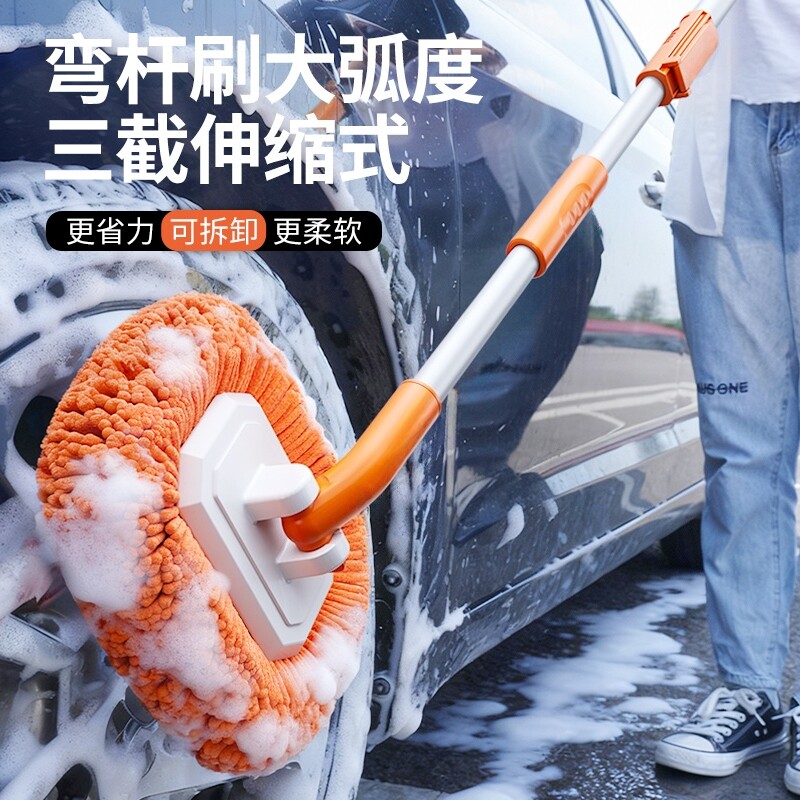 雪尼尔绒刷车神器洗车拖把不伤车可伸缩汽车弯杆擦车除尘掸子工具