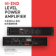 许英谔音响CACDSA系列类高保真HiFi纯后级前后级合并功放