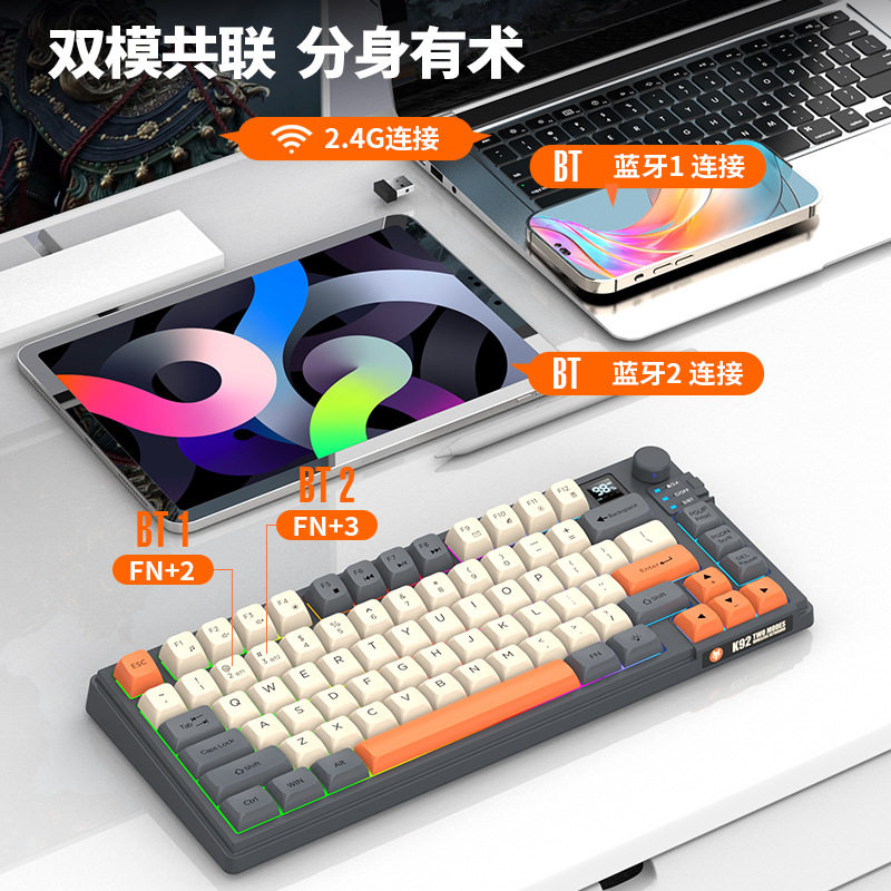 无线键盘机械手感双模蓝牙游戏办公高配静音带数显屏幕球帽K92