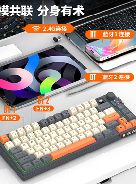 无线键盘机械手感双模蓝牙游戏办公高配静音带数显屏幕球帽K92