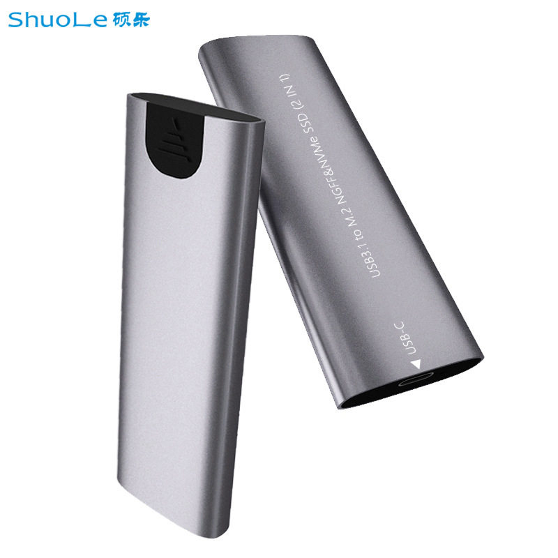 M.2硬盘盒USB3.1Type-C支持NGFF/NVMe双协议金属外置移动硬盘盒