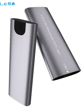 M.2硬盘盒USB3.1Type-C支持NGFF/NVMe双协议金属外置移动硬盘盒