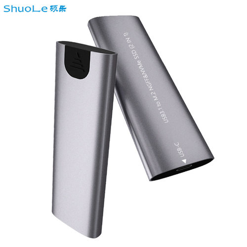 M.2硬盘盒USB3.1Type-C支持NGFF/NVMe双协议金属外置移动硬盘盒