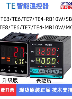 TE4-RB10W TE7-RB10W东崎TOKY自动PID智能温控表TE4-SB10WDCRC18W