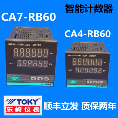 CA7-RB60东崎电子计数器TOKY原装六6位智能自动TCNP61C CA4-RB60X