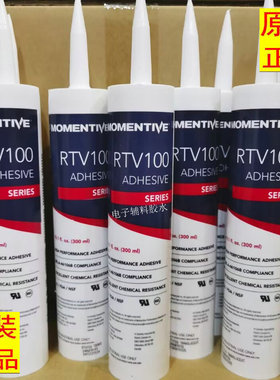 RTV100美国迈图胶水食品级密封胶RTV106/103，RTV108/102电子硅胶