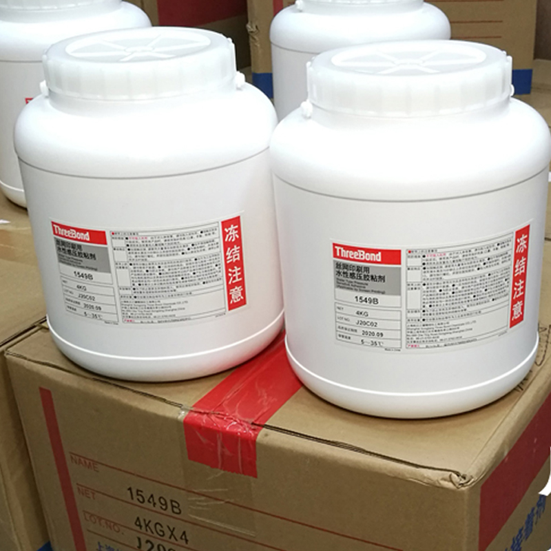 不干胶印刷TB1549B，三键1549B胶水，Threebond1549B标签水性胶水