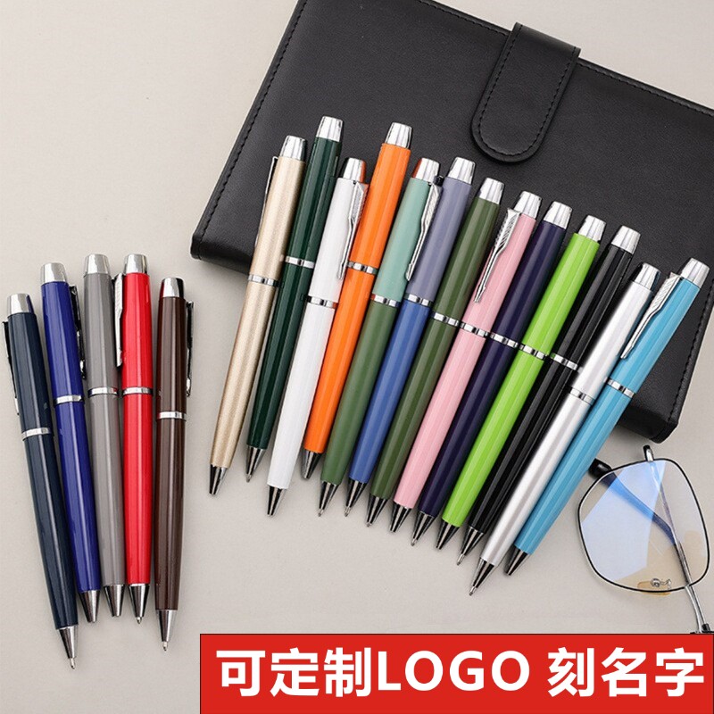 高档金属笔定制可印logo办公签字广告圆珠笔免费激光刻字水笔定制