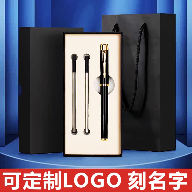 高档签字笔金属中性笔礼盒品套装重手感可印定制logo黑色水广告笔