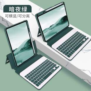 适用于ipad10代磁吸蓝牙键盘皮套air510.5寸平板电脑pro11保护套