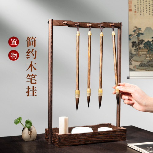 鸡翅木红木毛笔架子笔挂书法专用