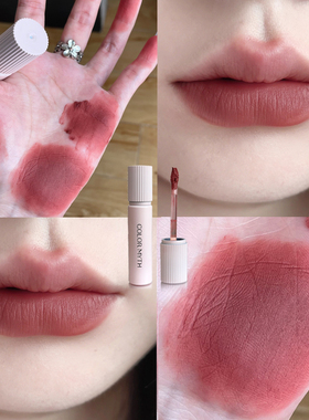 colormyth口红哑光雾面唇泥唇釉丝绒黄皮口红裸色唇釉显白口红5