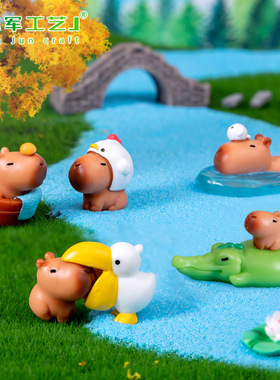 3个微景观水豚卡皮巴拉小公仔