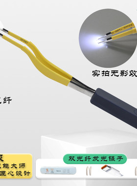 儿童掏耳神器专业耳夹发光采耳工具硅胶耳勺掏耳勺挖耳朵耳屎镊子