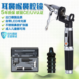 鼻腔镜检鼻镜鼻镜医用耳鼻镜自带光源内窥镜可视鼻孔扩张器鼻窥镜