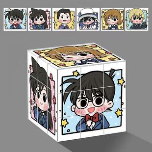 灰原哀柯南怪盗基德同人周边三阶拼图魔方学生益智玩具解压礼物