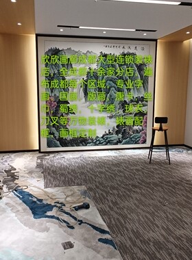 欣欣画廊成都大型连锁装裱店专业字画国画版画唐卡丝巾油画画框等