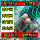 定做养殖网围网渔网防护网隔断网1 2厘米网孔36股2厘米网片安全网
