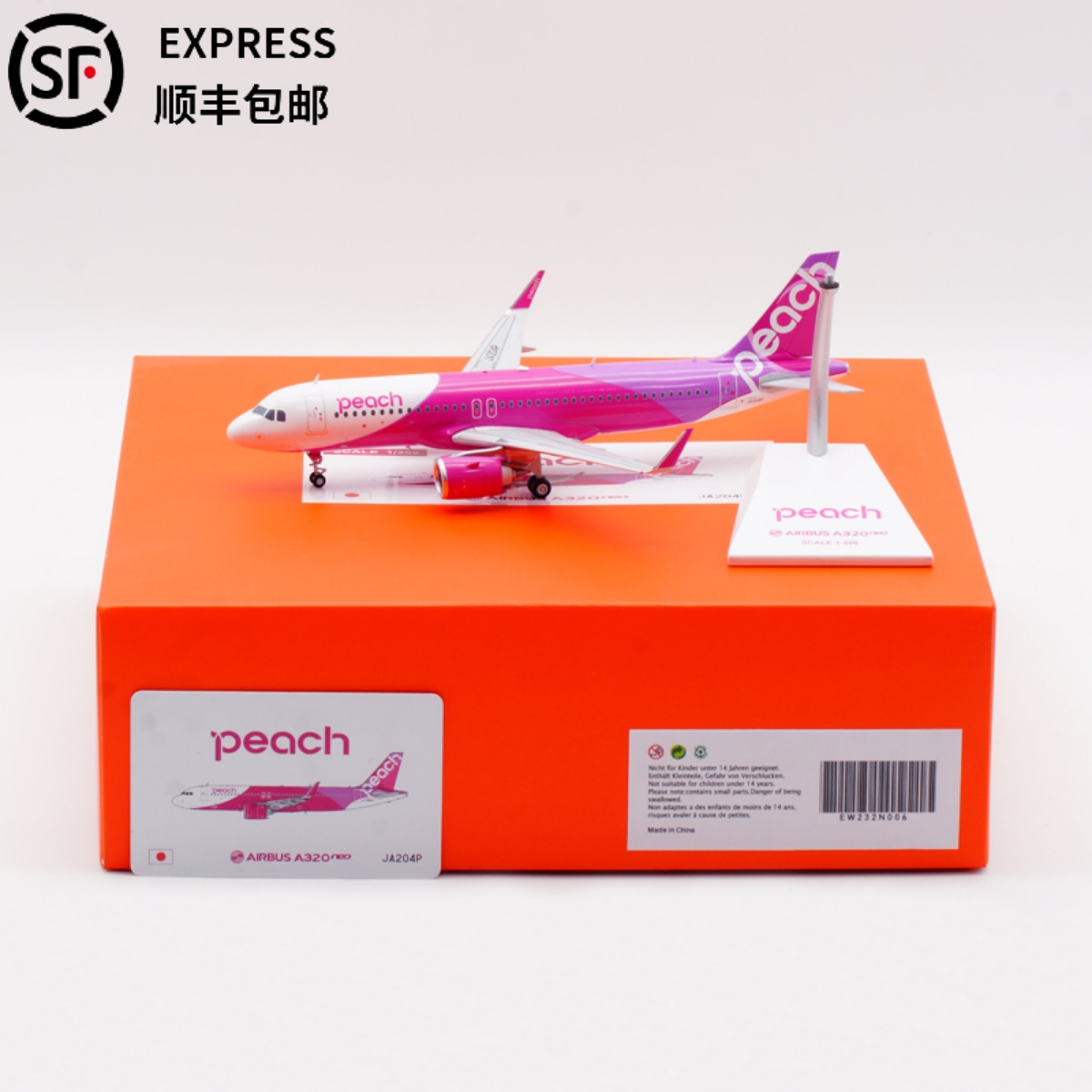 JCWings合金飞机模型A320NEO