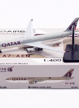 卡塔尔航空Aviation1:400飞机模型合金空客A330-300仿真A7-AEN