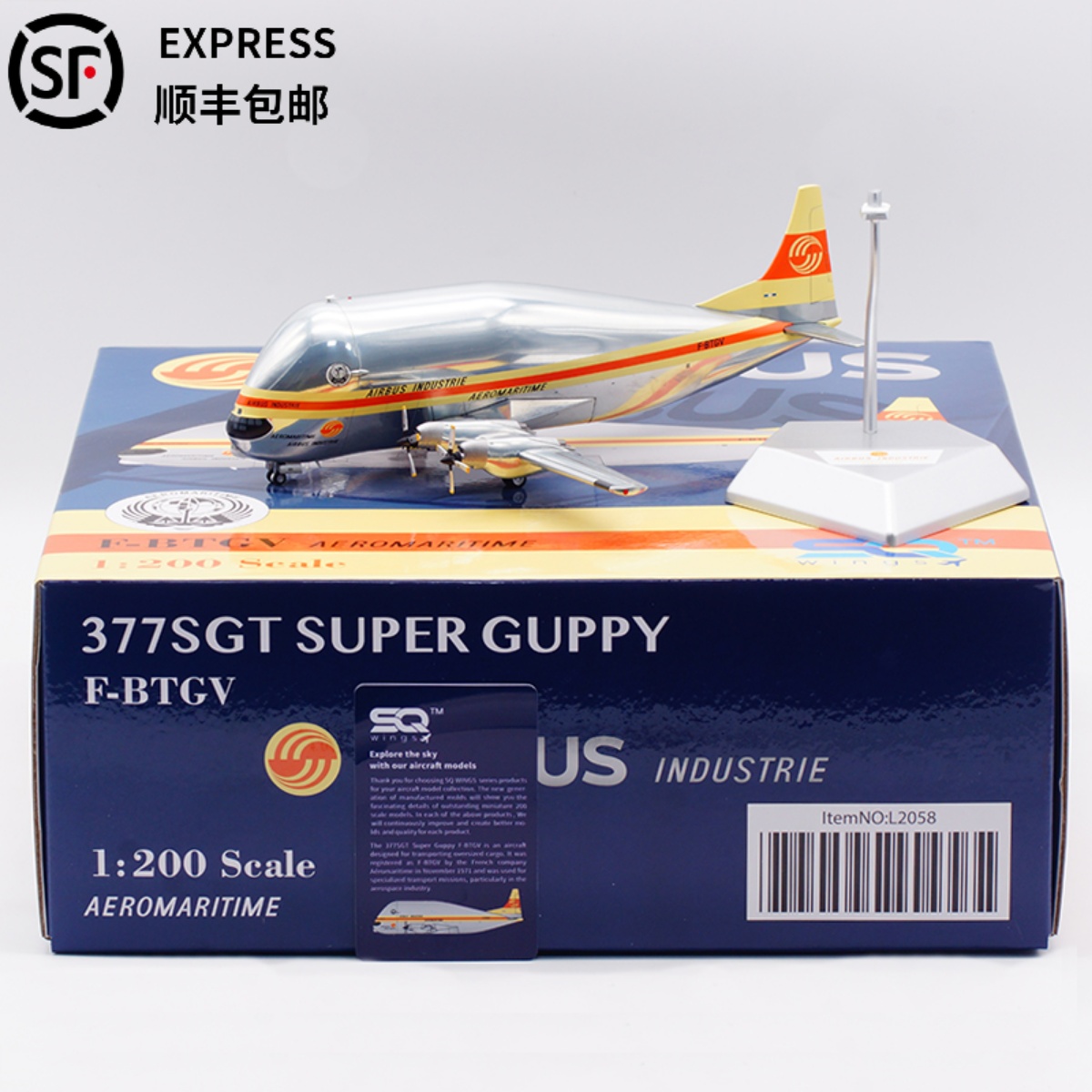 超级古比鱼合金飞机模型空客