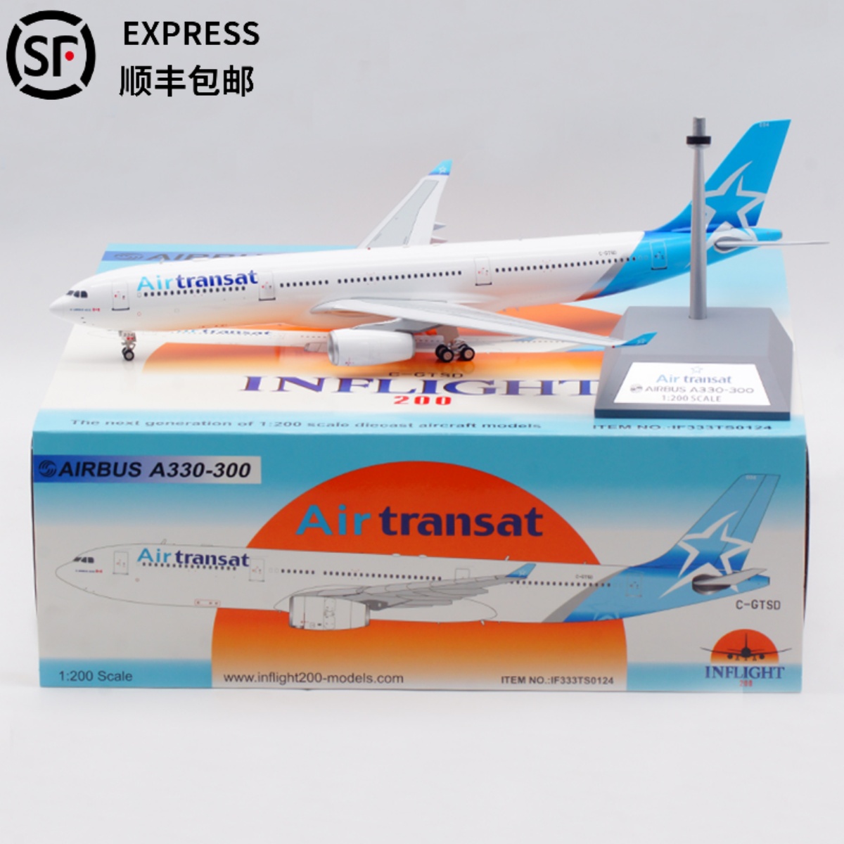越洋航空飞机模型合金A330-300