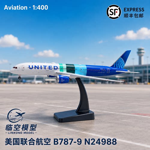 美国联合航空飞机模型合金B787-9