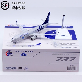荷兰航空JC Wings1:200飞机模型仿真合金B737-900 PH-BXO天合联盟
