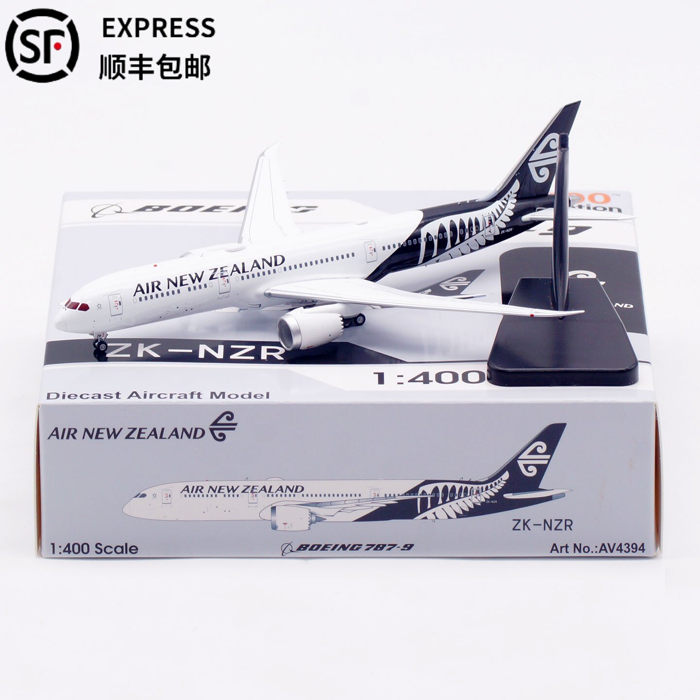 新西兰航空飞机模型合金B787-9