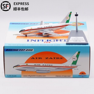 扎伊尔航空Inflight1:200飞机模型合金B737-200仿真9Q-CNI 抛光