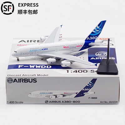 Aviation飞机模型合金A380