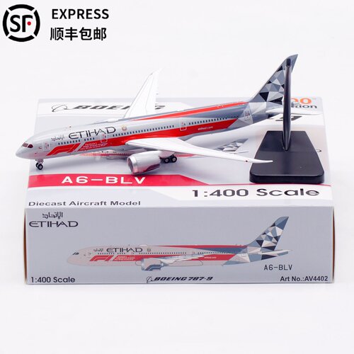 阿提哈德航空飞机模型合金B787-9
