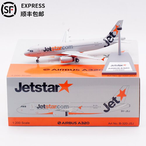 捷星亚洲航空飞机模型空客A320
