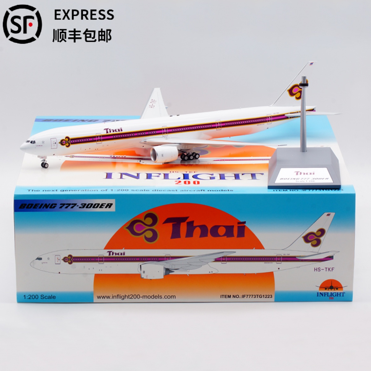Inflight飞机模型合金B777-300