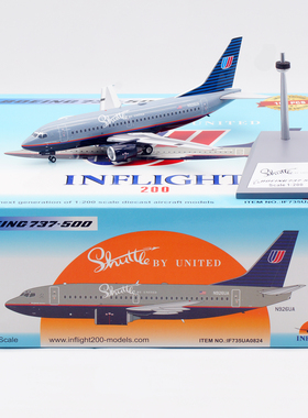 美国联合航空Inflight1:200飞机模型合金B737-500仿真静态N926UA