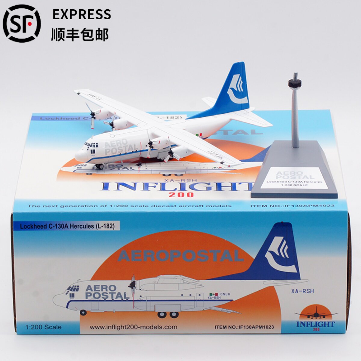 Inflight飞机模型合金大力神C130