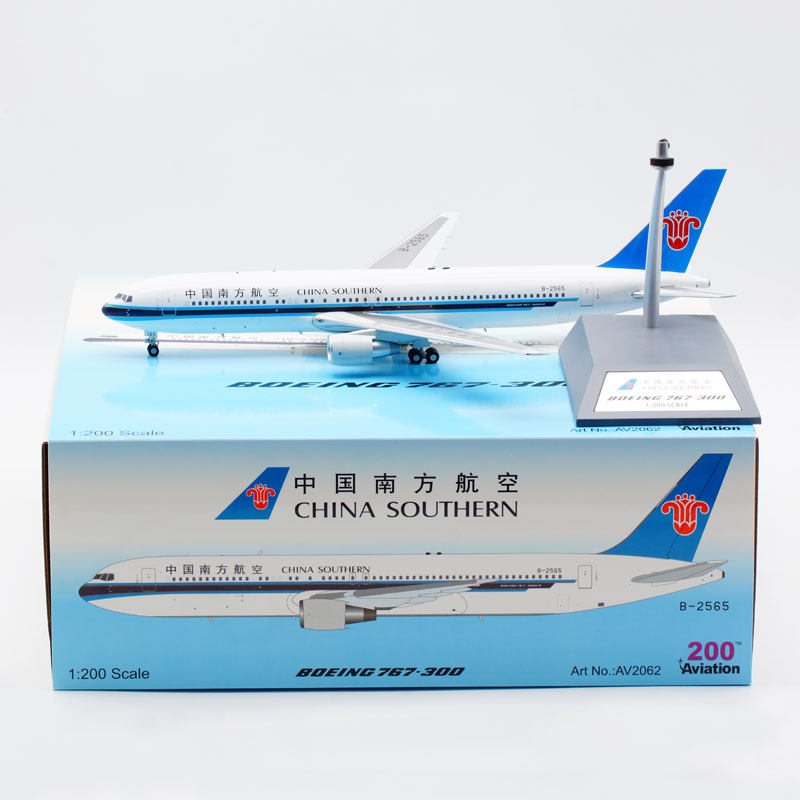 南方航空aviation 1:200静态飞机模型合金波音b767-300er b-2565