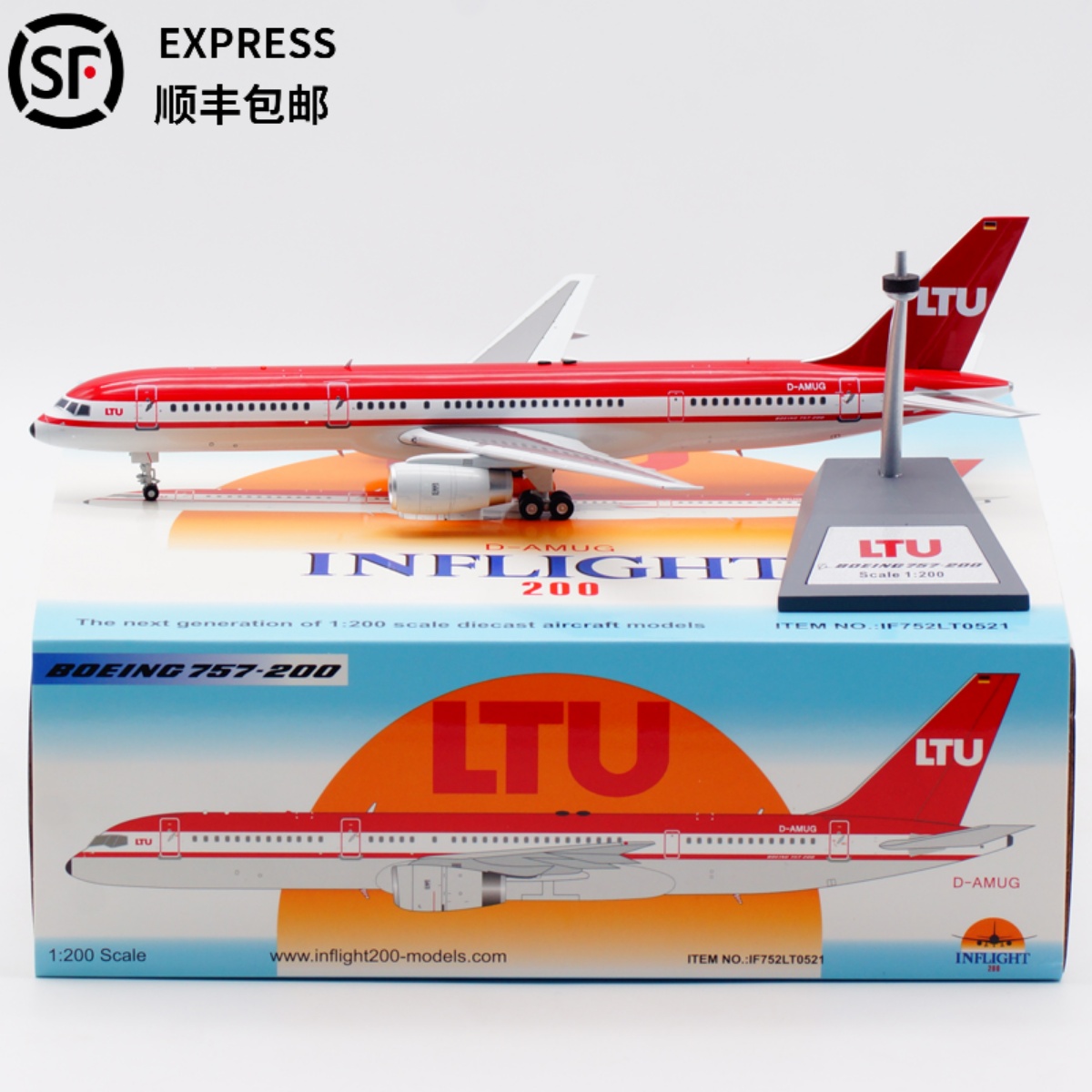 Inflight静态仿真飞机模型B757-2