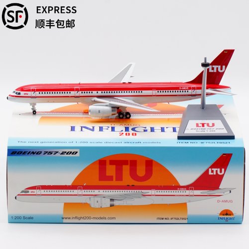 Inflight静态仿真飞机模型B757-2