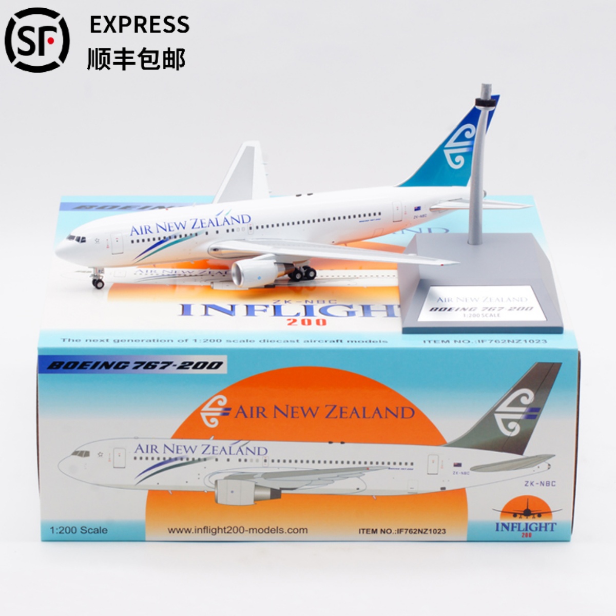 Inflight0仿真飞机模型B767-200