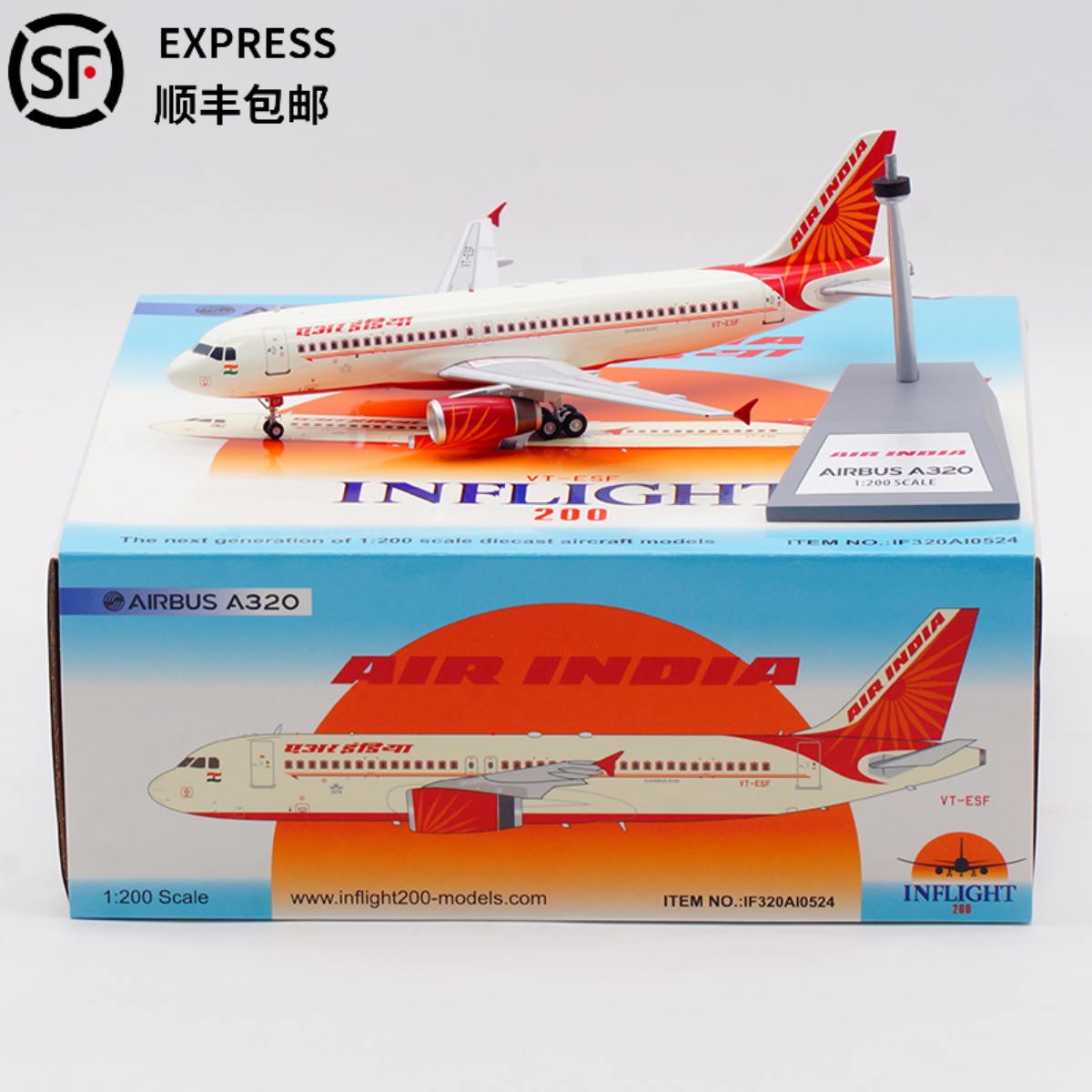 Inflight飞机模型合金空客A320